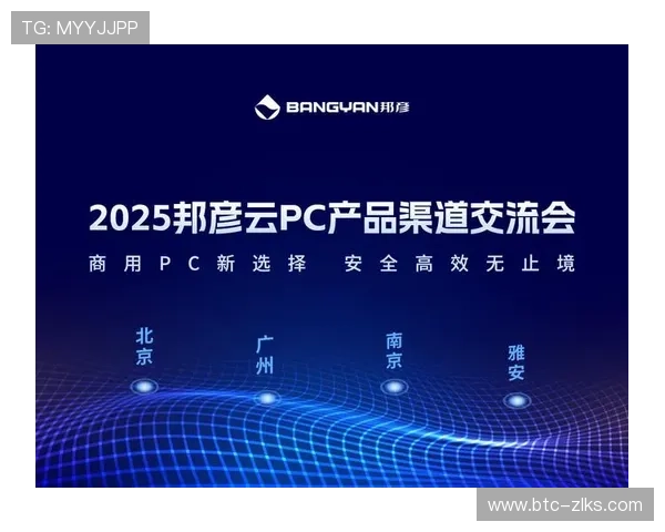 z6尊龙凯时平台安全保障措施详解保障玩家资金安全的最佳选择
