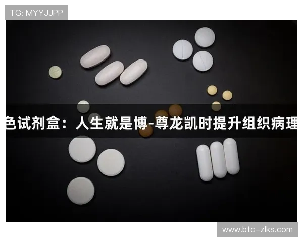 尊龙凯时人生就是博：在变革中寻找人生的最大价值