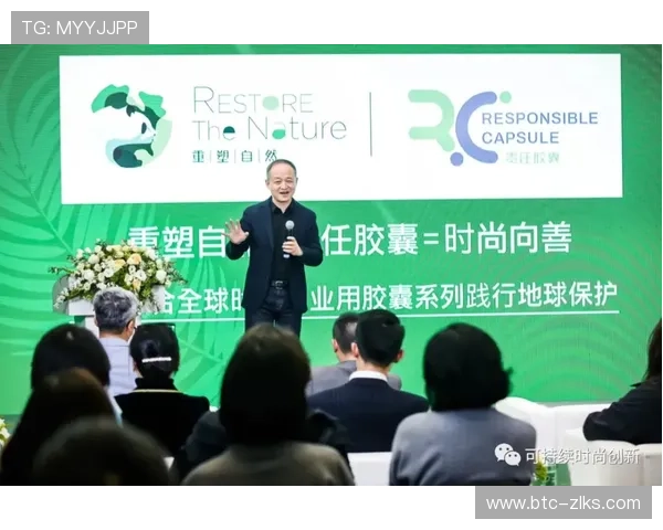 尊龙凯龙时中国官方网站的环保责任与可持续发展实践案例分享